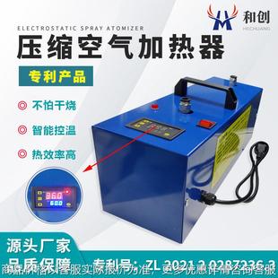 压缩空气加热器高温氮气数显型干燥工业小管道除湿防结霜静电喷涂