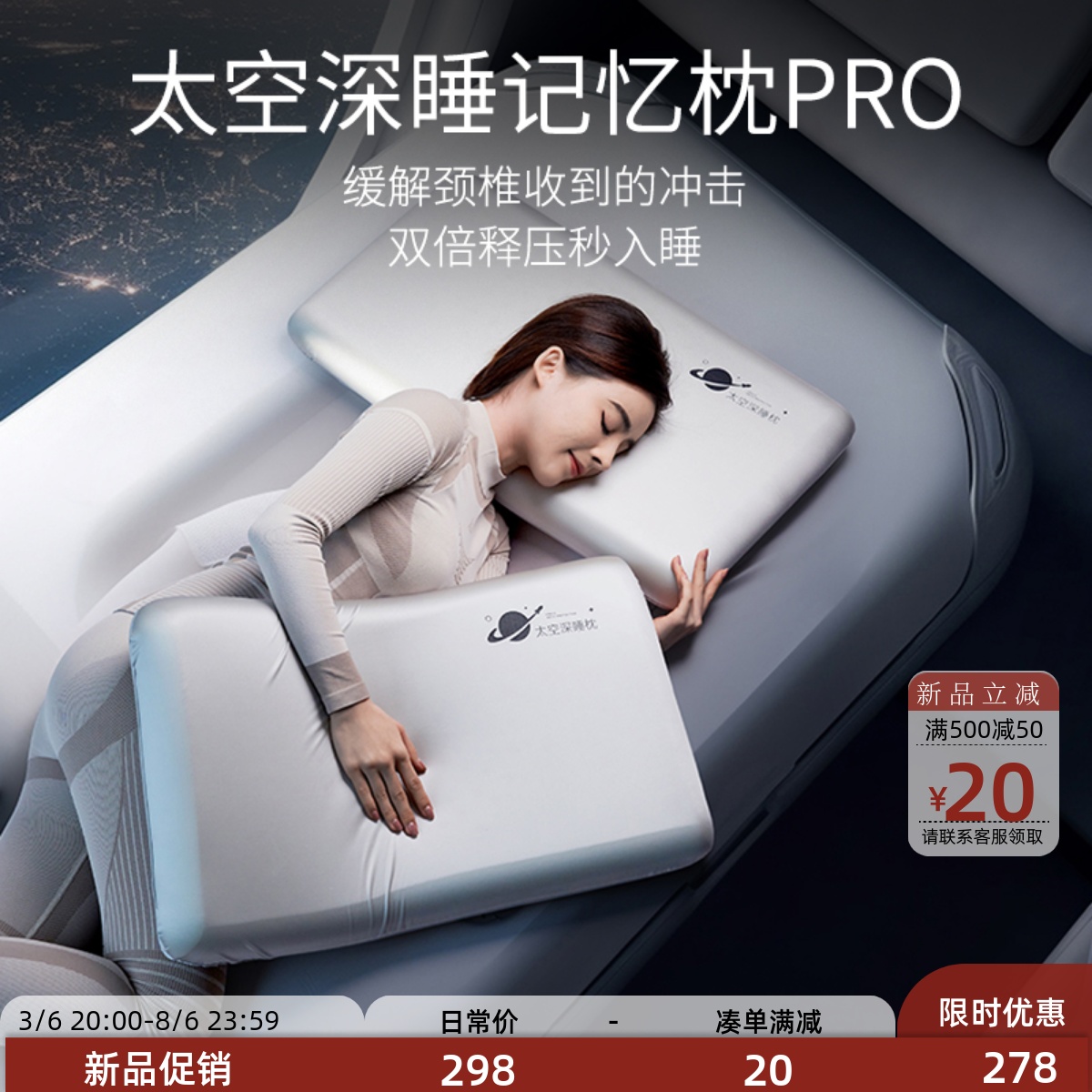 奢世希尔顿酒店太空深睡枕护颈枕记忆枕侧睡护颈椎助睡眠枕头枕芯