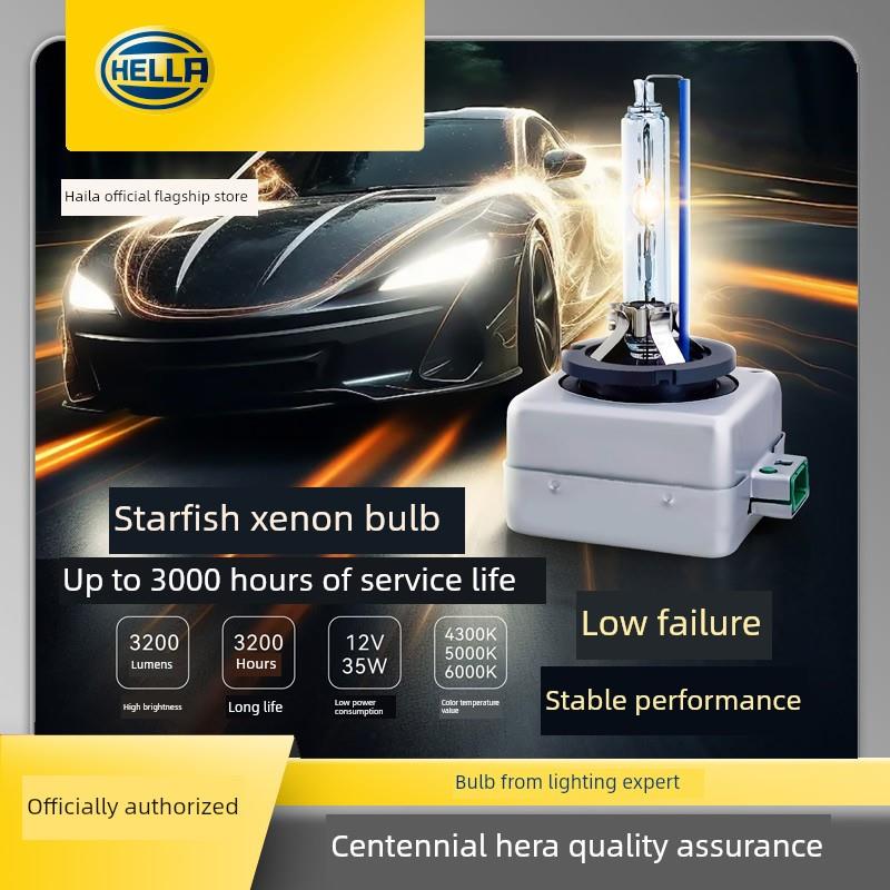海拉HID氙气灯d2r d1s d4s d2s d3s氙气灯泡超亮进口汽车大灯白光