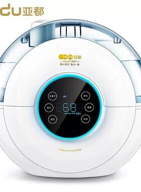 亚都空气加湿器家用卧室办公室用定时恒湿杀菌静音SCK-D042