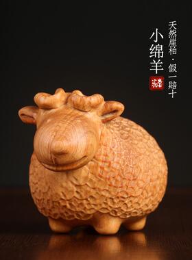 小绵羊生肖羊木雕手柄可爱的绵羊桌面治疗饰品