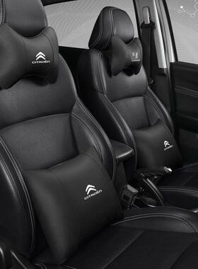 适用于雪铁龙C6C3Rc4汽车座椅头枕颈枕腰托天翼C5凡尔赛C5X内饰配