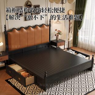 北美白蜡木实木床法式复古风床双人床软包床1米8主卧大床全原木床