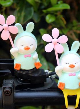 雨衣可爱小鸭子风车竹蜻蜓电瓶自行汽车载电动摩托装饰送闺蜜礼品