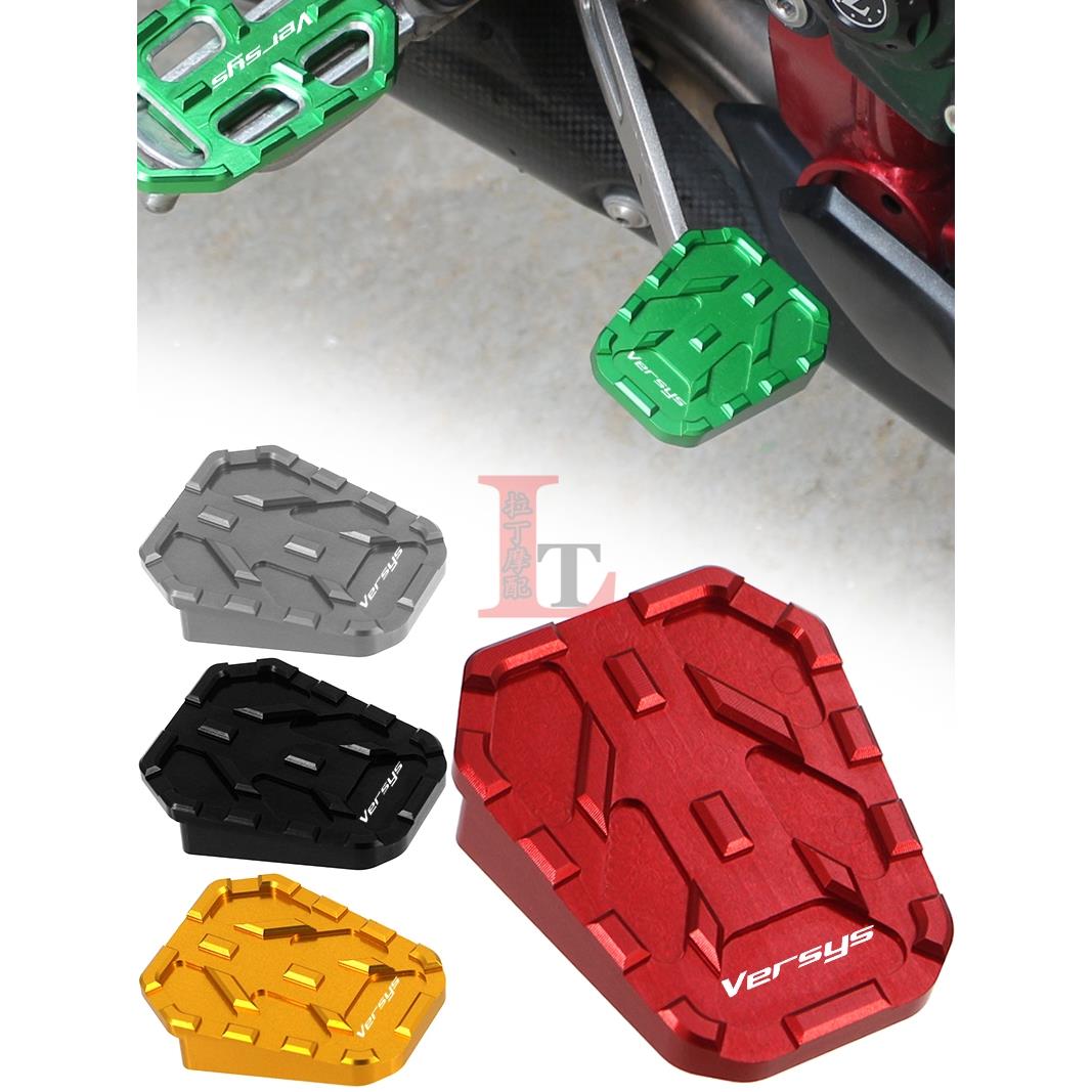 适用川崎VERSYS异兽650/1000 X300改装刹车加大踏板防滑加宽脚踏