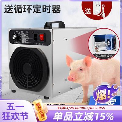 suncook臭氧消毒机养殖场养猪场杀菌消毒除臭除氨气臭氧发生器