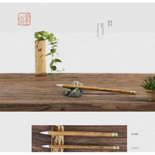 中 金元 大 守正 小狼羊毛高端手工毛笔书法狼毛小楷书抄经 堂