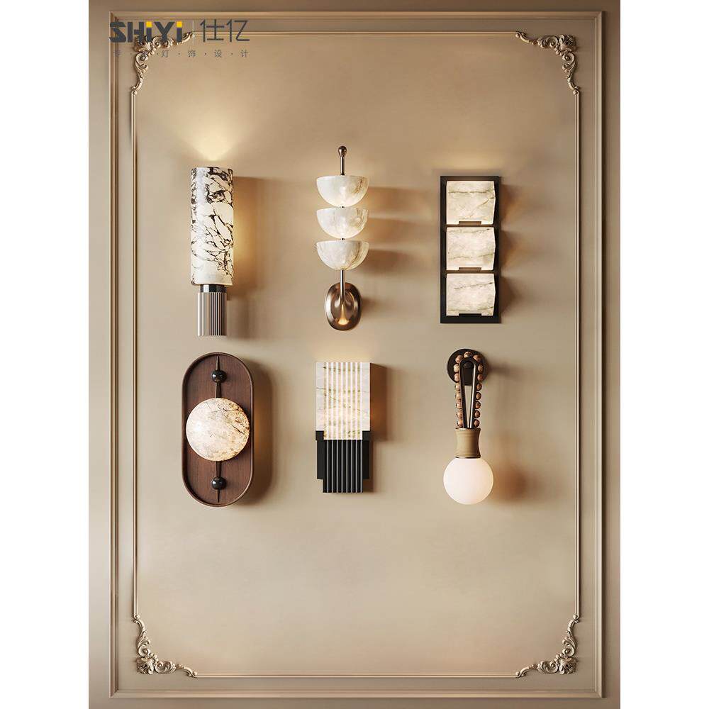 后现代酒店壁灯简约客房走廊客厅书房设计师款定制灯具卧室床头