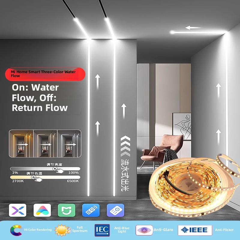 智能三色调光自来水灯24Vled灯条不干胶家用天花线性灯