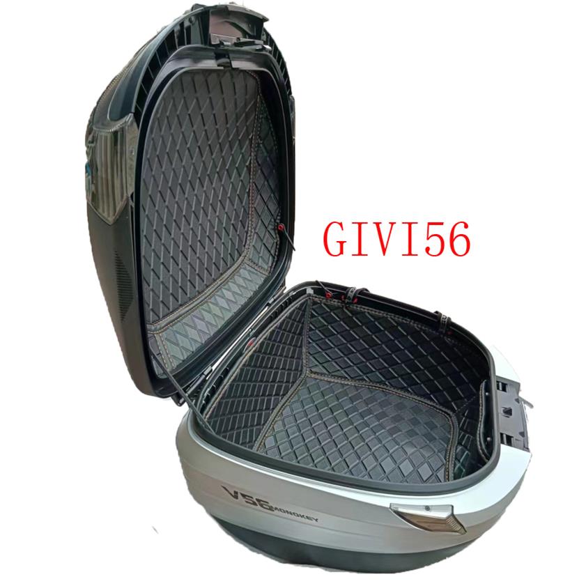 适用于GIVI尾箱内衬垫内胆V56V47DLM30B内衬摩托车尾箱防震防水垫