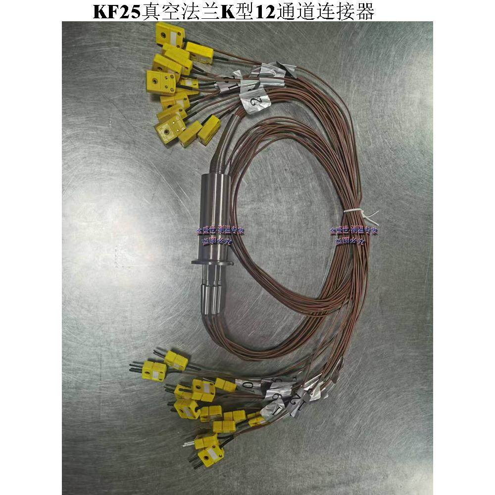 真空法兰连接器真空法兰热电偶KF16KF25KF40馈通法兰温度传感器