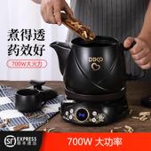 电煎中医壶中药锅全自动中药罐智能煎药壶陶瓷中药壶家用熬药砂锅