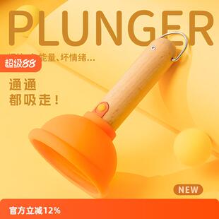 马桶塞小夜灯搞怪恶搞生日礼物婴儿喂奶床头睡眠柔光伴睡氛围灯