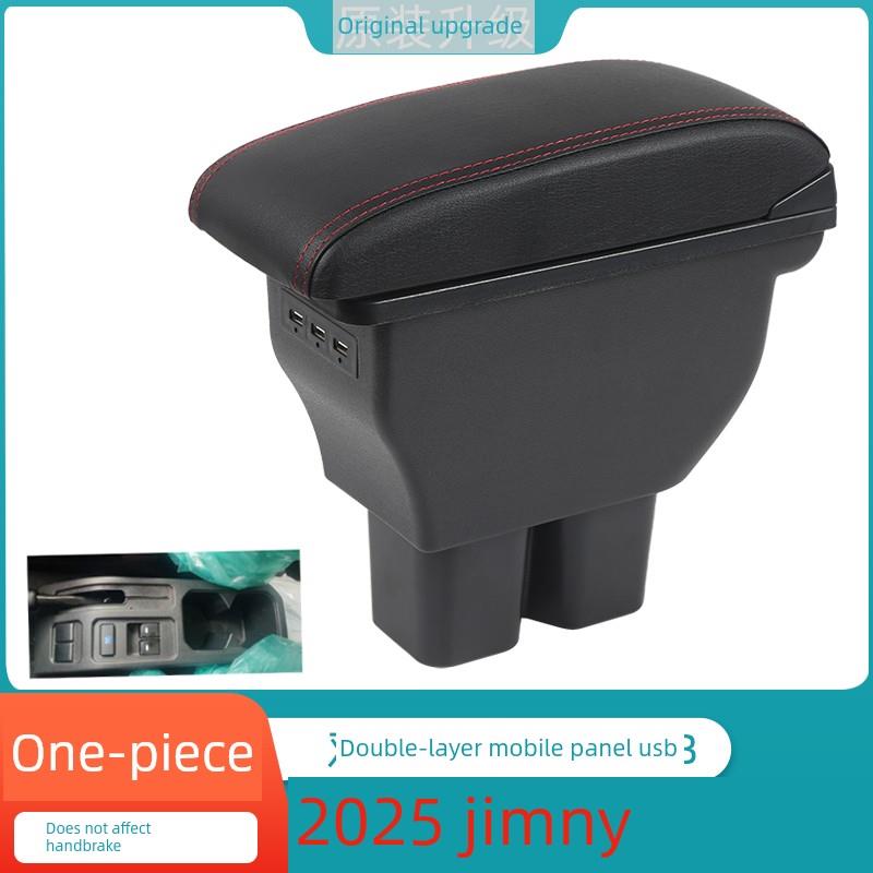 2025铃木Jimny铃木Jimny扶手箱进口新款扶手箱改装收纳箱20