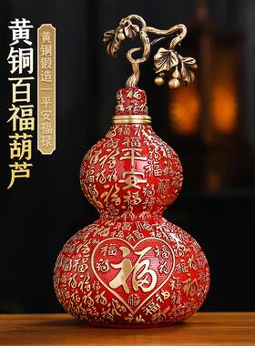 黄铜百福葫芦开口开口中空祝福字客厅入口家开口吊坠卧室门装饰