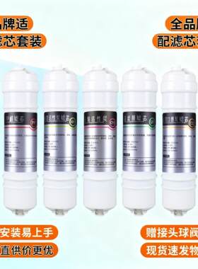 适配韩乐净水器nl200/hl–uf300箱式一体韩式快接超滤机全套滤芯