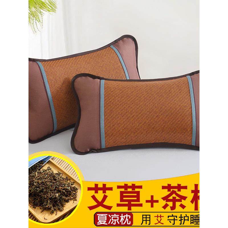 2025夏季凉枕艾草枕头防打呼噜专用荞麦皮夏天薰衣草整头护颈椎,床上用品,花草枕,淘宝优惠券,粉丝福利购,淘宝优惠卷