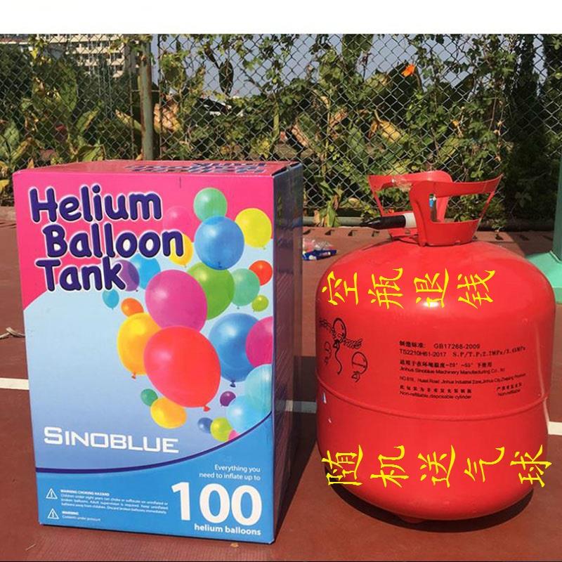 空瓶可回收家用纯氦气有机率送气球装饰布置婚礼飘空便携安全气体
