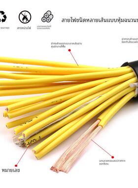 国标纯铜多芯电源线RVV护套电线KVVR控制电缆10 12 14 16 20 24芯