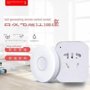 无线遥控插座220v单路无线遥控开关可穿墙一对一遥控家用电器使用