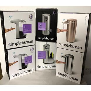 现货美国 SimpleHuman 台式全自动感应出洗手液机皂液器 洗涤液机