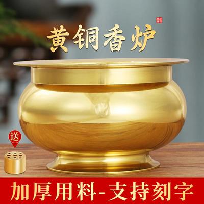 纯黄铜光身香炉上香家用室内供奉供奉中式财神爷专用佛具用品