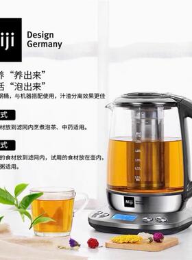 米技生活Miji多功能养生壶电茶壶HP-01/HP-04/HP-05煮茶壶带保温
