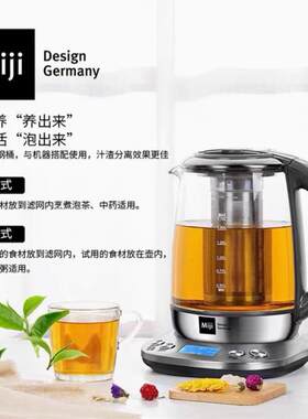 米技生活Miji多功能养生壶电茶壶HP-01/HP-04/HP-05煮茶壶带保温