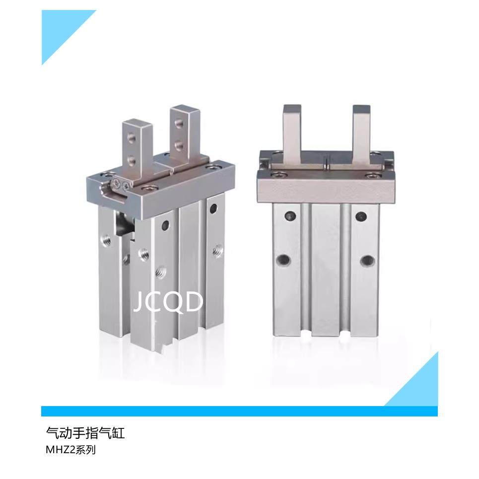 夹爪手指气缸MHZ2-10D/16D/20D/25D/32D/40D2MHZ2-6D10S/20/25SDN