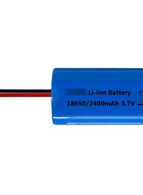 Li-ion 18650 2400mAh 3.7V Battery B1插头2并可充电电池组