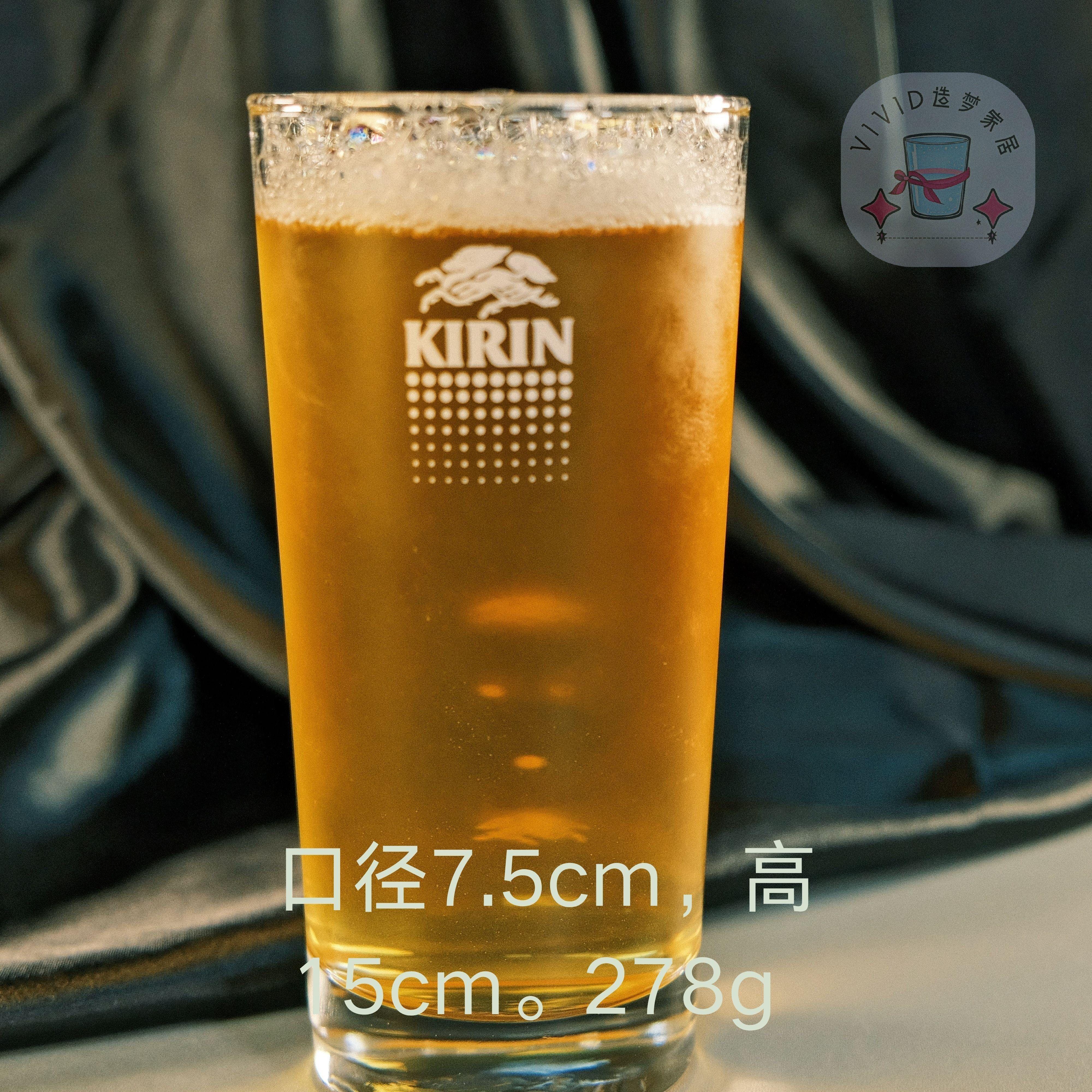 麒麟一番榨新款啤酒杯印花经典复古漂亮330ml酒吧精酿杯具杯复古