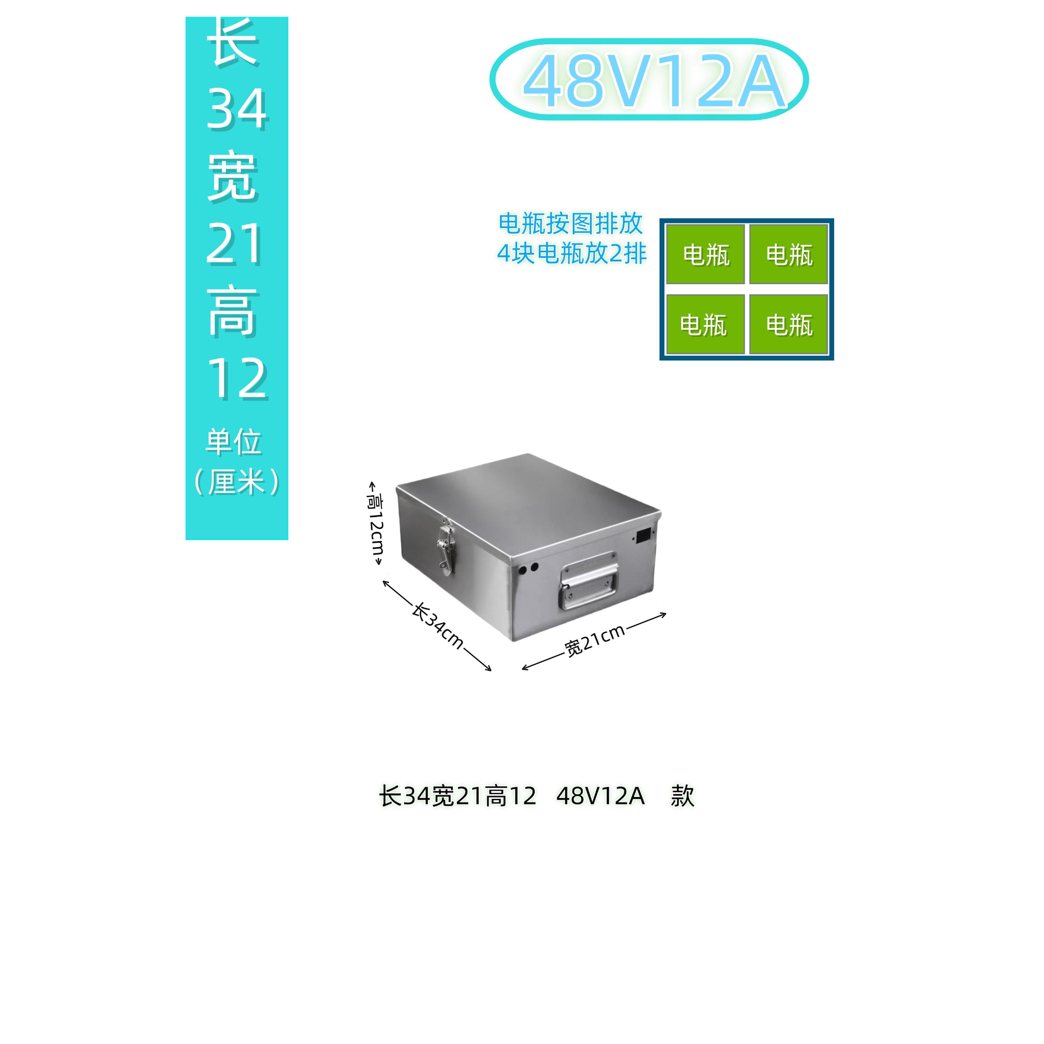 不锈钢电池盒电池箱订做铅酸锂电外壳外卖电池盒电池仓防爆电池盒