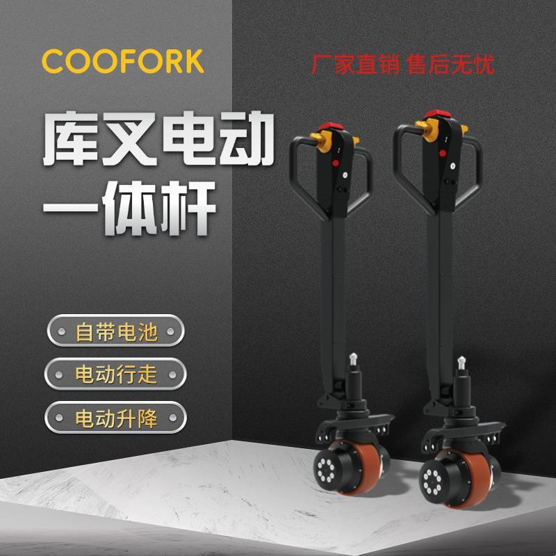 电动叉车手动叉车改电动配件锂电池电动升降液压搬运叉车提升效能