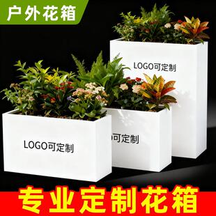 不锈钢花箱盆室外室内庭院户外花箱围栏隔断金属铁艺定制花箱成品