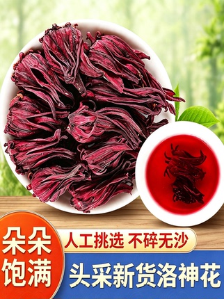 Roselle Flower Dried Flower 500g Chinese Herbal Medicine Natural Sulfur-Free Authentic Premium Fresh for Brewing as a Drink Roselle Flower Tea