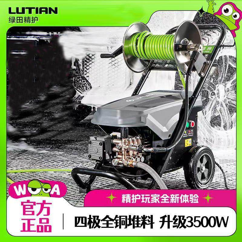 雄狮商用220v大功率高压水泵洗车场强力水枪清洗机工业洗车机