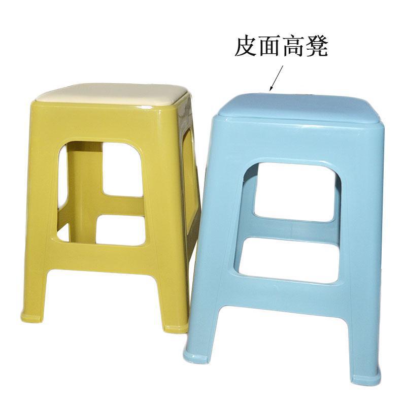清亮8511皮面加厚高凳 结实防滑软包塑料凳子餐厅备用凳家居凳