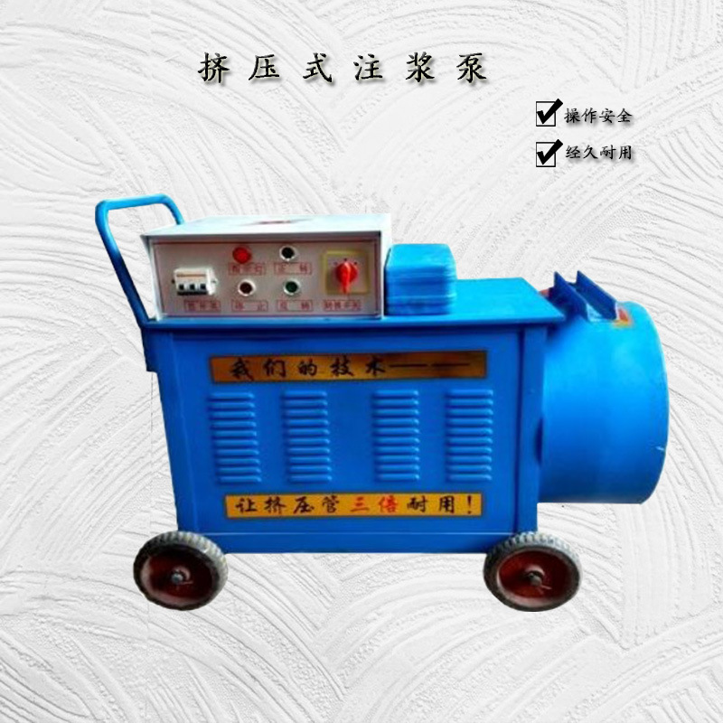 挤压式注浆机结构紧凑 挤压式注浆机 使用方便 WJB-3挤压式注浆机