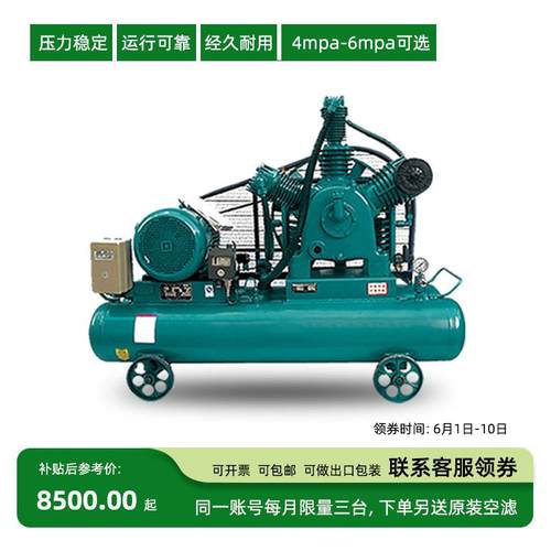 【年中上新】0.6/60高压空压机 试压检测吹瓶管路吹扫空气压缩机