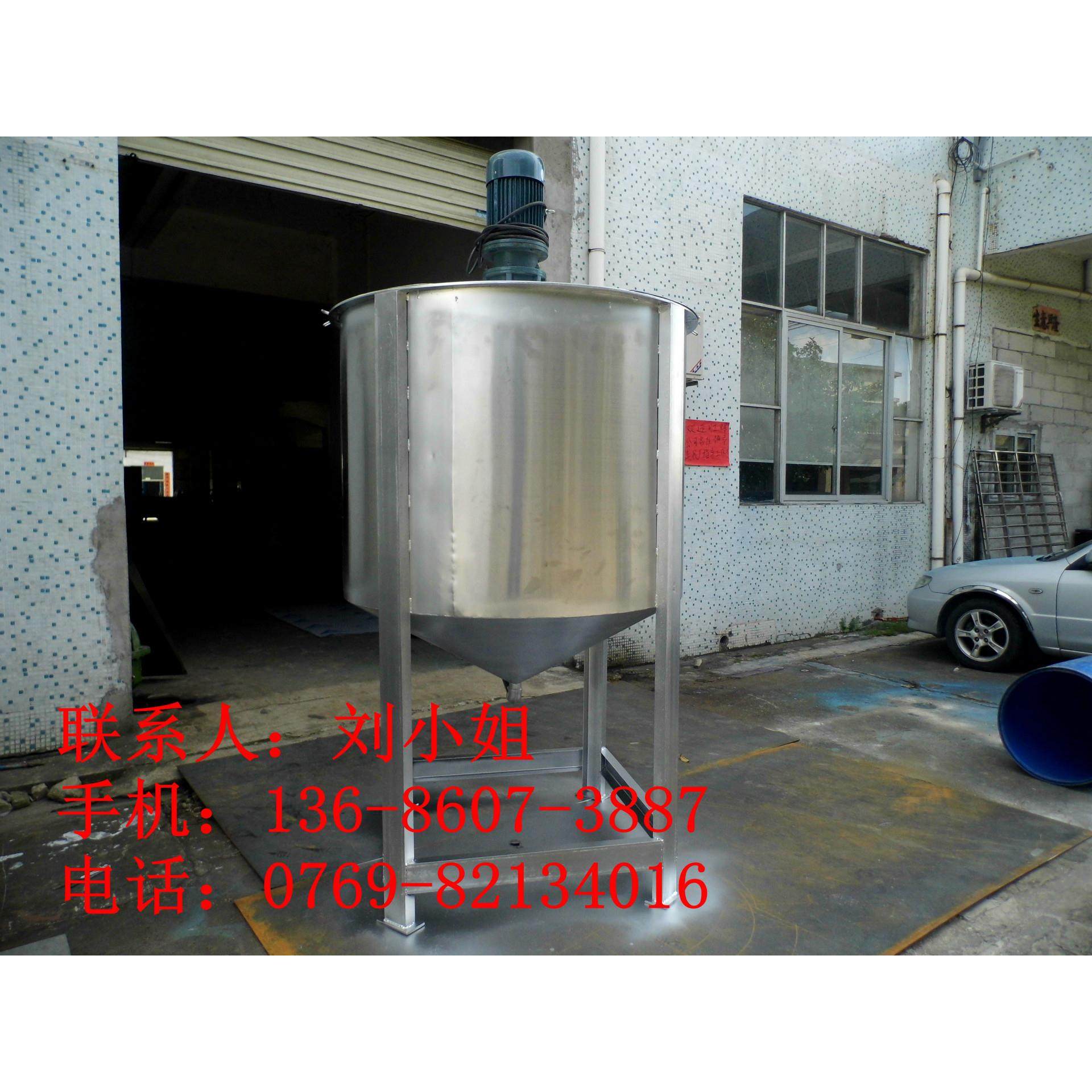 加热搅拌罐 液体搅拌机 专业搅拌化工原料 洗洁精搅拌洗衣液搅拌,清洗/食品/商业设备,食品搅拌机,淘宝优惠券,粉丝福利购,淘宝优惠卷