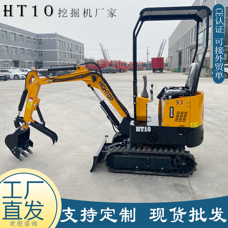 出口加拿大微型挖掘机 1ton excavator履带挖土机 HT10小型挖掘机