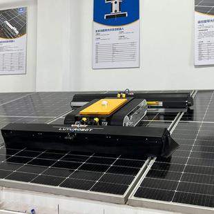 源头厂家 光伏清洗设备 价格可议 光伏板清扫机器人 分布式