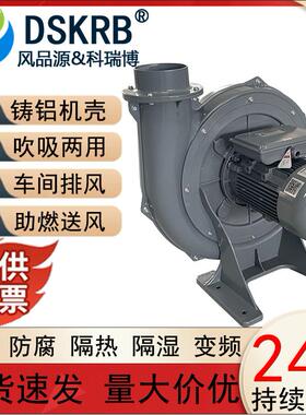 DSKRB TB-125分切机用鼓风机吸料鼓风机2.2KW铝合金中压鼓风机