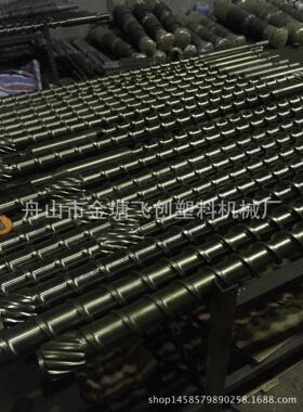 60t-2200t注塑机螺杆料筒加工定制8CrMoAl氮化合金材质