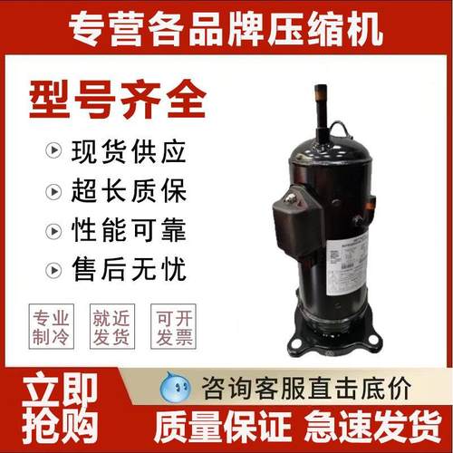 E405DHD E500HHD-36A2变频压缩机DC80PHDG-D1Y2 AA55PHDG