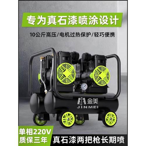 空压机220v单相便携外墙真石漆水包砂专用大功率无油工业级高压泵