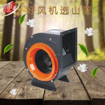 单进风离心风机YWL4E-250型号 580W 工业排风散热厨房排油烟