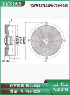 外转子离心风机YSWF127L65P6-753N-630 380V大功率空压机散热风扇
