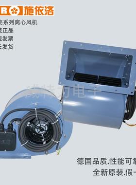 SHIR 施依洛 前向离心风机 RDFA225D4.115-2FL