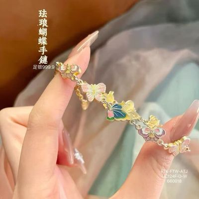国风新中式足银9999珐琅彩蝴蝶手链女轻奢小众设计感高级感礼物